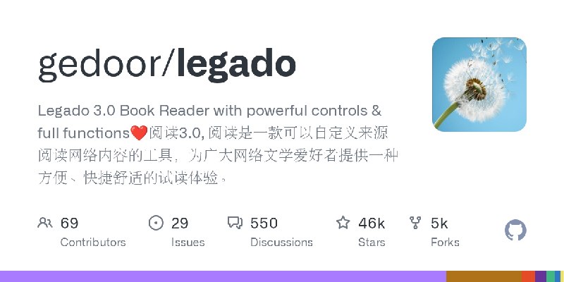 GitHub - gedoor/legado: Legado 3.0 Book Reader with powerful controls & full functions❤️阅读3.0, 阅读是一款可以自定义来源阅读网络内容的工具，为广大网络文学爱好…