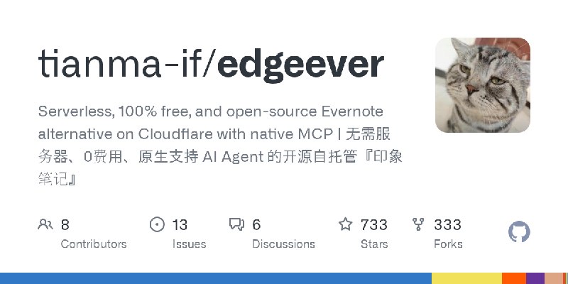 GitHub - tianma-if/edgeever: Serverless, 100% free, and open-source Evernote alternative on Cloudflare with native MCP | 无需服务器、0费用、原生支持…