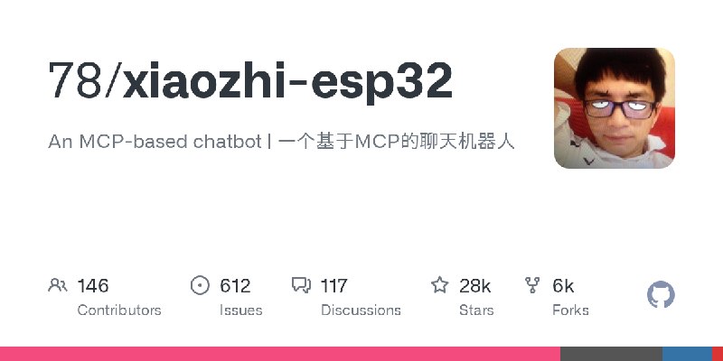 GitHub - 78/xiaozhi-esp32: An MCP-based chatbot | 一个基于MCP的聊天机器人