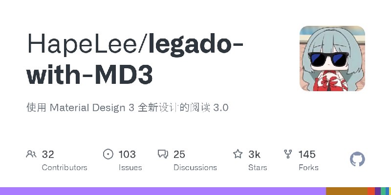 GitHub - HapeLee/legado-with-MD3: 使用 Material Design 3 全新设计的阅读 3.0
