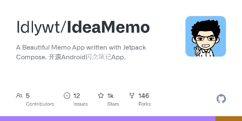 GitHub - ldlywt/IdeaMemo: A Beautiful Memo App written with Jetpack Compose.        开源Android闪念笔记App。