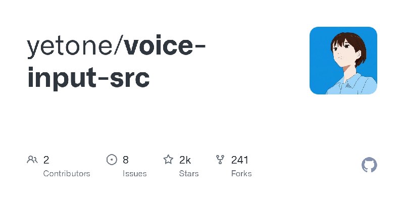 GitHub - yetone/voice-input-src