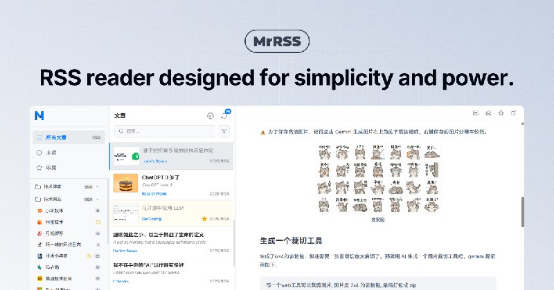 GitHub - WCY-dt/MrRSS: A modern, cross-platform desktop RSS reader. 一个现代化、跨平台的 RSS 阅读器.