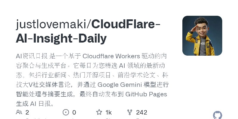 GitHub - justlovemaki/CloudFlare-AI-Insight-Daily: AI资讯日报 是一个基于 Cloudflare Workers 驱动的内容聚合与生成平台。它每日为您精选 AI 领域的最新动态，包括行业新闻、热门开源…