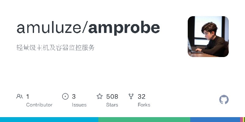 GitHub - amuluze/amprobe: 轻量级主机及容器监控服务