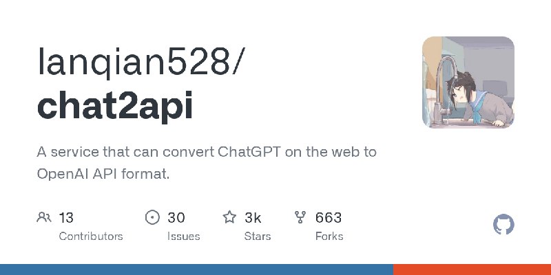 GitHub - lanqian528/chat2api: A service that can convert ChatGPT on the web to OpenAI API format.