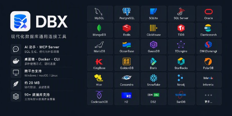 GitHub - t8y2/dbx: 25 MB lightweight cross-platform database client for 100+ databases, including MySQL, PostgreSQL, SQLite, Redis…