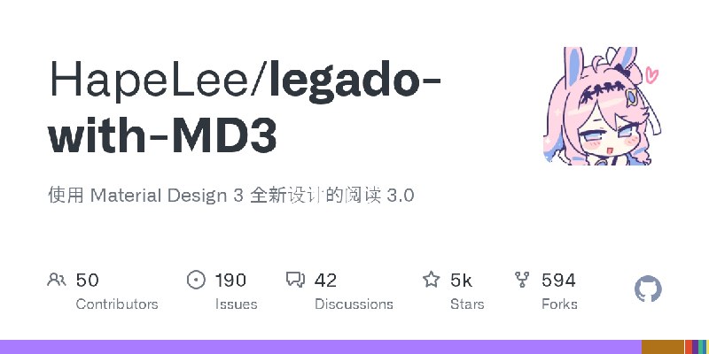 GitHub - HapeLee/legado-with-MD3: 使用 Material Design 3 全新设计的阅读 3.0